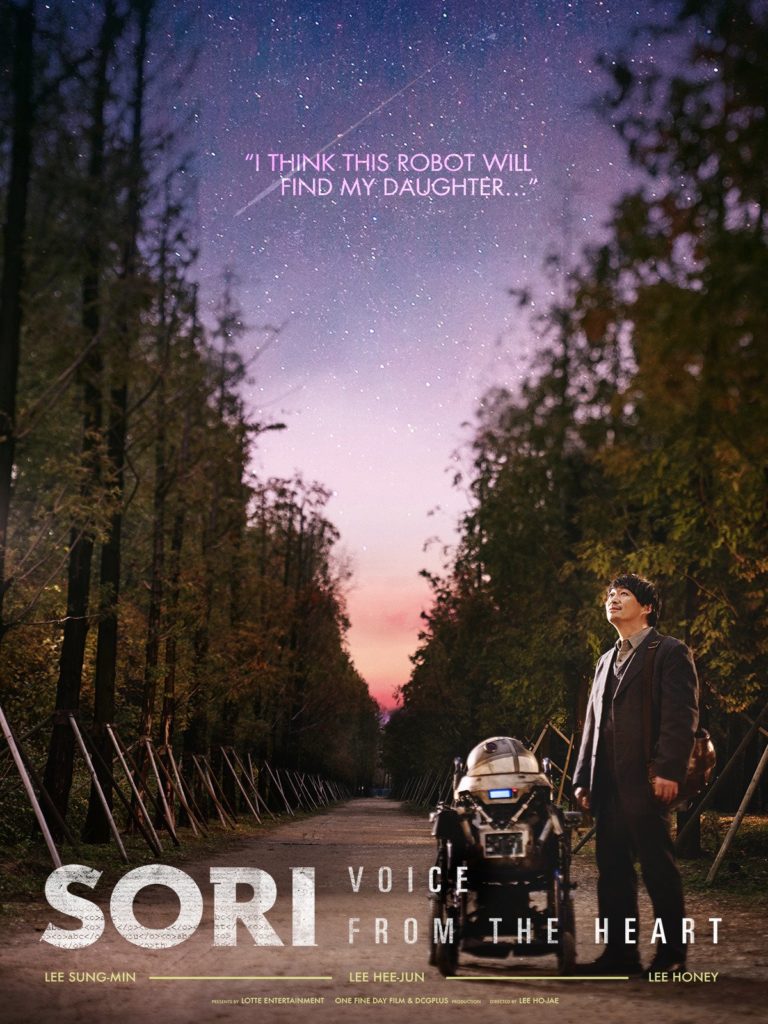 SORI: Voice from the Heart