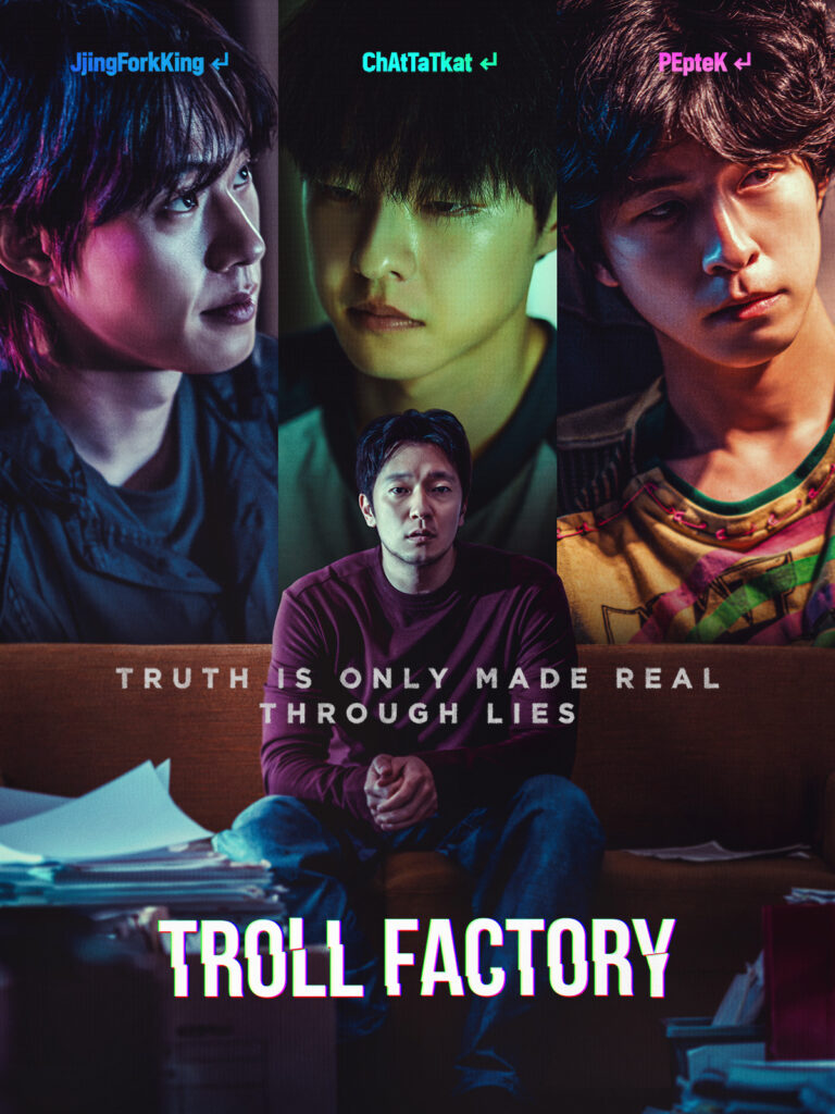 Troll Factory