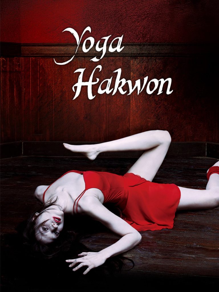 Yoga Hakwon