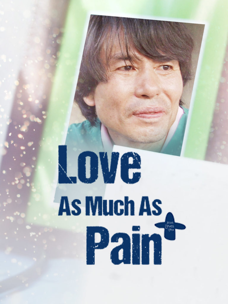 Love as Much as Pain